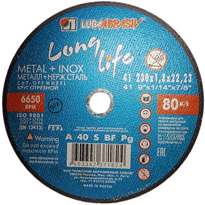 Круг отрезной 230х1.8x22.2 мм для металла Long Life LUGAABRASIV(4603347371824) Круг отрезной 230х1.8x22.2 мм для металла Long Life LUGAABRASIV(4603347371824)