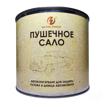 Auto Color Пушечное сало 1.8 кг в железной банке Auto Color Пушечное сало 1.8 кг в железной банке