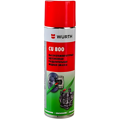 Смазка Cu-800 спрей 300мл WURTH. (0893800) Смазка Cu-800 спрей 300мл WURTH. (0893800)