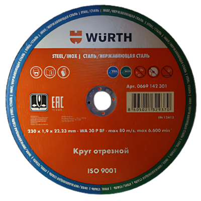 Отрезной круг по нержавеющей стали 230х1.9 W220RTH 0669142301 Отрезной круг по нержавеющей стали 230х1.9 W220RTH 0669142301