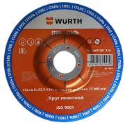 Зачистной круг Wurth d 125*6.0 мм.. изогн.. сталь 1669381256