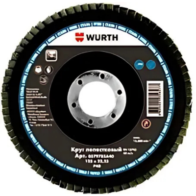 Круг лепестковый Optimum. 125 мм. P40. сталь. Wurth 0579785A40 Круг лепестковый Optimum. 125 мм. P40. сталь. Wurth 0579785A40