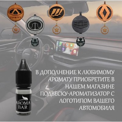 Аромамасло Aroma bar Hugo Boss 6 для дефлектора 10 ml (0185835) Аромамасло Aroma bar Hugo Boss 6 для дефлектора 10 ml (0185835)
