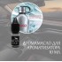 Аромамасло Aroma bar Hugo Boss 6 для дефлектора 10 ml (0185835) Аромамасло Aroma bar Hugo Boss 6 для дефлектора 10 ml (0185835)