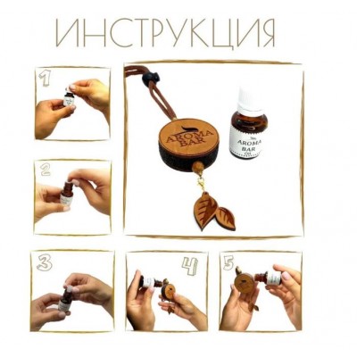 Аромамасло Aroma bar Табак и Ваниль для дефлектора 10 ml (0185873) Аромамасло Aroma bar Табак и Ваниль для дефлектора 10 ml (0185873)