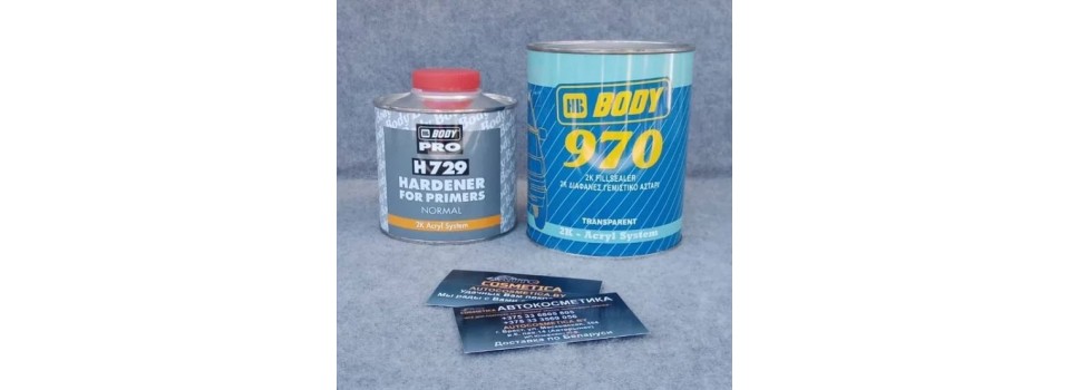 BODY Грунт-наполнитель 970