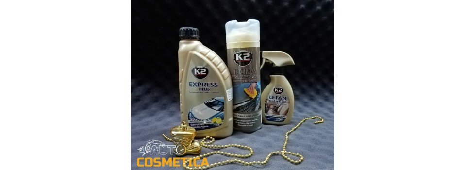 Подарки к Новому году!