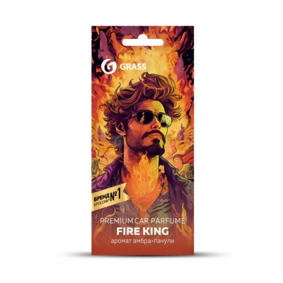 Ароматизатор воздуха картонный Grass `Fire King` (AC-0201) Ароматизатор воздуха картонный Grass `Fire King` (AC-0201)