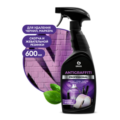 Средство для удаления пятен GRASS `Antigraffiti` Professional (флакон 600 мл)арт. 125602 Средство для удаления пятен GRASS `Antigraffiti` Professional (флакон 600 мл)арт. 125602
