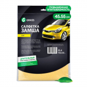 Салфетка замша GRASS Софт 45*55см. IT-0320