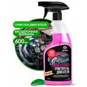 Очиститель двигателя GRASS Engine Cleaner 600 мл (110385)