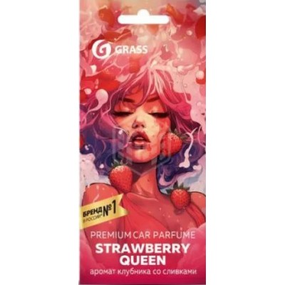 Ароматизатор воздуха картонный Grass `Strawberry queen` (AC-0200) Ароматизатор воздуха картонный Grass `Strawberry queen` (AC-0200)