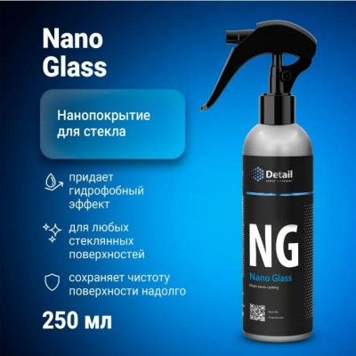 Гидрофобное покрытие `Антидождь` NG `Nano Glass` 250мл DT-0119 Гидрофобное покрытие `Антидождь` NG `Nano Glass` 250мл DT-0119
