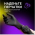 Гидрофобное покрытие `Антидождь` NG `Nano Glass` 250мл DT-0119 Гидрофобное покрытие `Антидождь` NG `Nano Glass` 250мл DT-0119