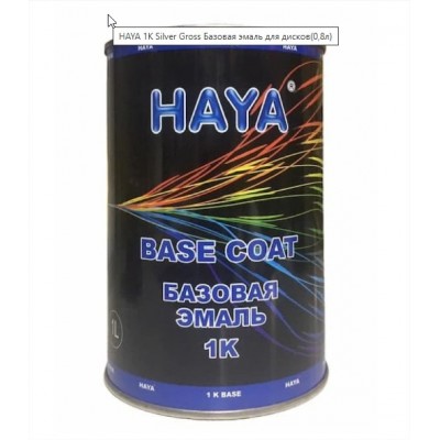 Краска HAYA Silver Gross 0.8л для дисков Краска HAYA Silver Gross 0.8л для дисков