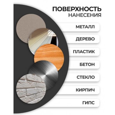Аэрозоль Veslee MAXX краска 650 мл черный матовый RAL 9005 VX9005m Аэрозоль Veslee MAXX краска 650 мл черный матовый RAL 9005 VX9005m