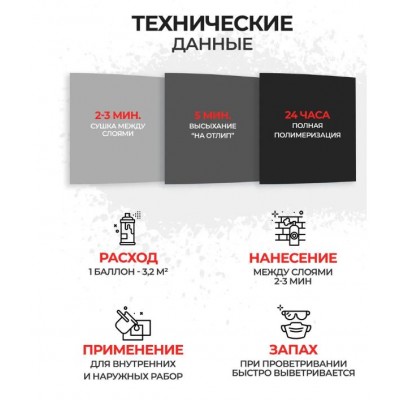 Аэрозоль Veslee MAXX краска 650 мл черный матовый RAL 9005 VX9005m Аэрозоль Veslee MAXX краска 650 мл черный матовый RAL 9005 VX9005m