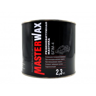 Мастика MasterWax БПМ-4 противошумная резино-битумная с ингибитором коррозии.ж/б 2.3кг Мастика MasterWax БПМ-4 противошумная резино-битумная с ингибитором коррозии.ж/б 2.3кг