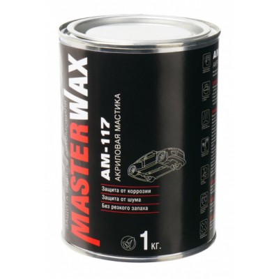 Мастика MasterWax акриловая AM 117 железная банка 1.0кг Мастика MasterWax акриловая AM 117 железная банка 1.0кг