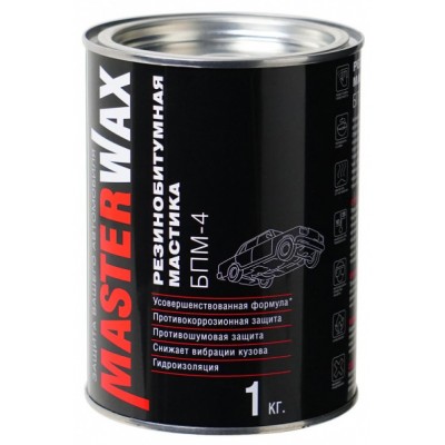 Мастика MasterWax БПМ-4 противошумная резино-битумная с ингибитором коррозии.ж/б 1кг Мастика MasterWax БПМ-4 противошумная резино-битумная с ингибитором коррозии.ж/б 1кг