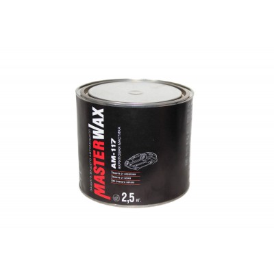 Мастика MasterWax акриловая AM 117 железная банка 2.5кг Мастика MasterWax акриловая AM 117 железная банка 2.5кг