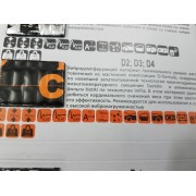 Шумоизоляция Comfort mat D2(0.5x0.7)