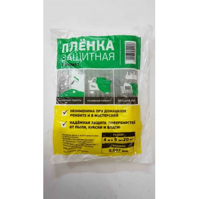 Плёнка защитная FOLIA 4 м x 5 м (40 шт) Плёнка защитная FOLIA 4 м x 5 м (40 шт)
