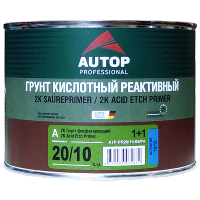 Грунт AUTOP кислотный фосфатирующий 1+1 0.5+0.5 2к Грунт AUTOP кислотный фосфатирующий 1+1 0.5+0.5 2к