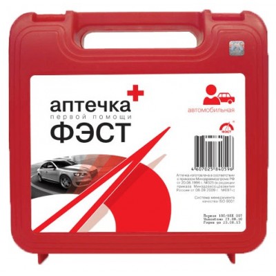 Аптечка автомобильная Фэст (00000000676) Аптечка автомобильная Фэст (00000000676)