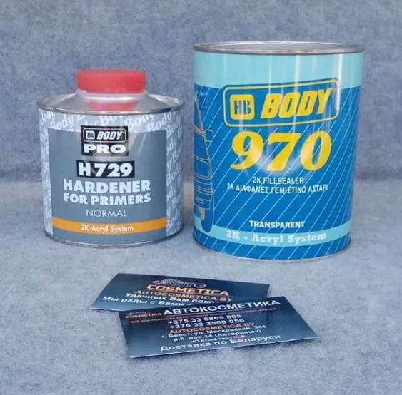 BODY Грунт-наполнитель 970
