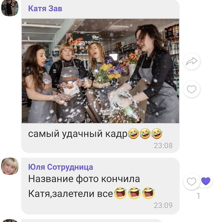 Коментаорий