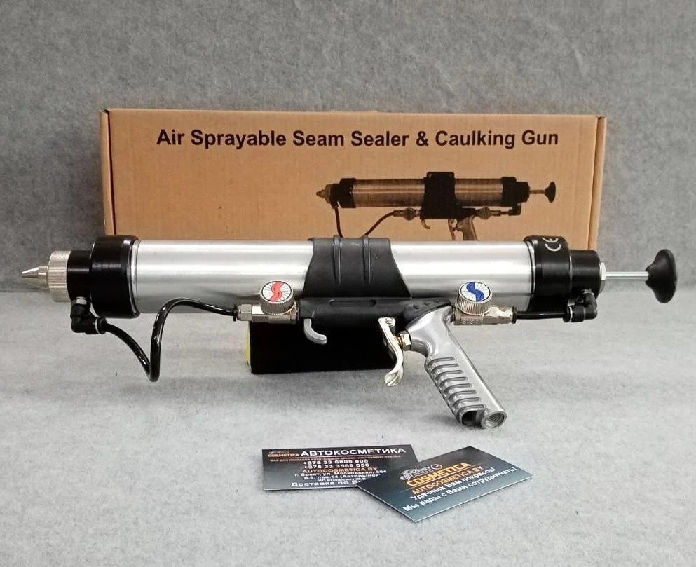 ПНЕВМОПИСТОЛЕТ для нанесения распыляемых герметиков и герметиков